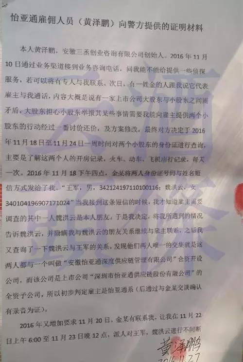 怡亚通困局,怡亚通与分销商的合作模式