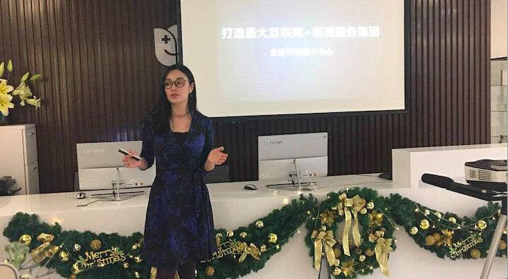 鎮︾編鎶楄“缇庡涓績,鎮︾編鍖荤枟缇庡鎬婚儴