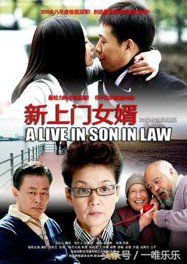 影视剧中的凤凰男，都妻贤子孝，结局圆满