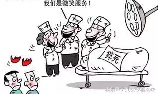 最幽默段子医生,最搞笑的段子讲健康