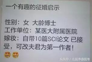 最幽默段子医生,最搞笑的段子讲健康