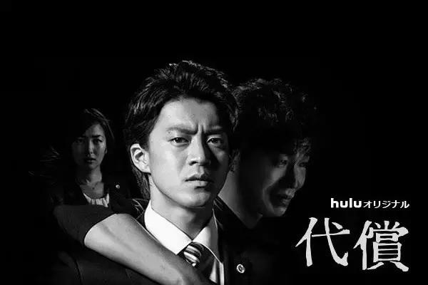 一部毁掉三观的日剧,一部毁三观的神剧