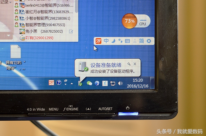 分秒读写方法,分秒转换器怎么做