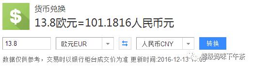 国产婴儿米粉重金属超标,国产米粉含铁高