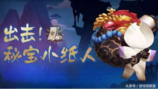 阴阳师圣诞节更新,阴阳师新版兔子被动理解