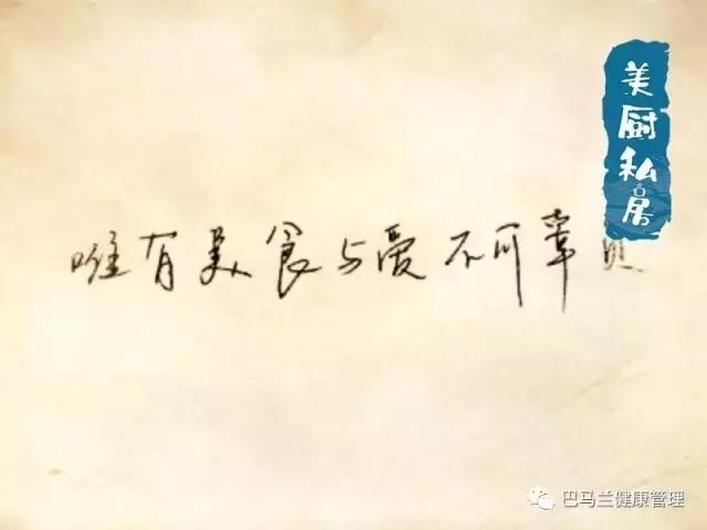 广东第一煲汤的做法,广东特色美食煲汤教程