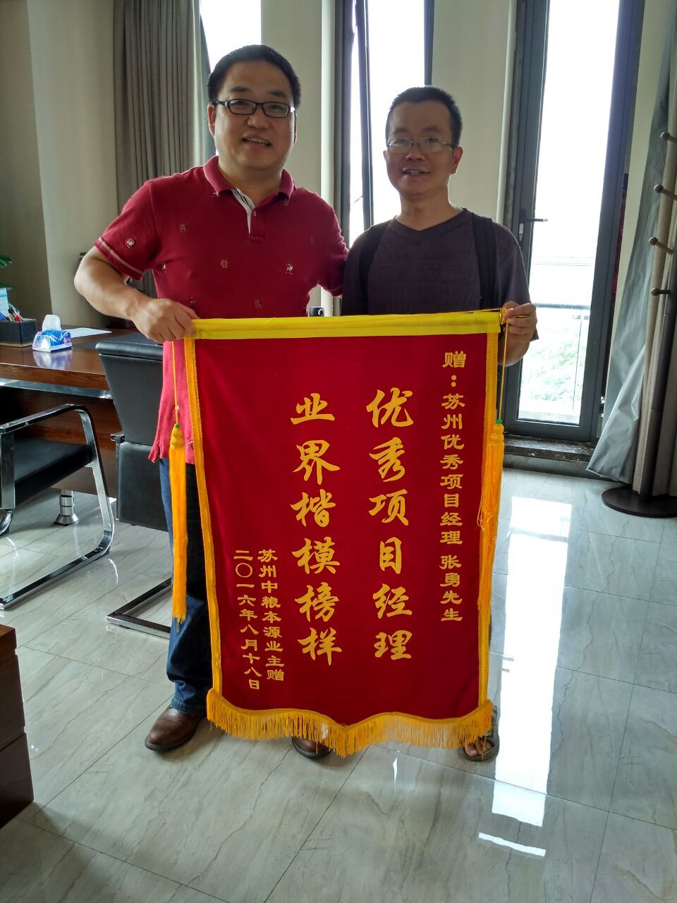 苏州中粮本源临湖别墅,吴江中粮本源样板房