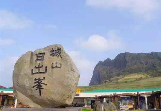 欧巴游韩国,济州岛的浪漫之旅