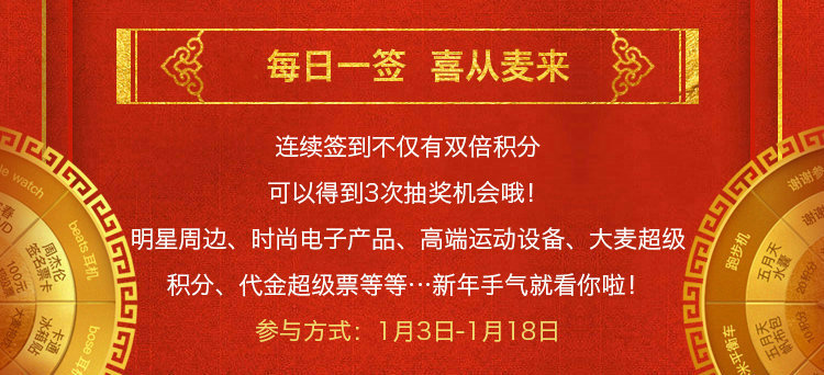 微博抽奖平台怎么抽奖,微博抽奖玩法
