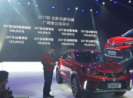 16款名爵锐腾手动改自动,买16年名爵锐腾十大忠告