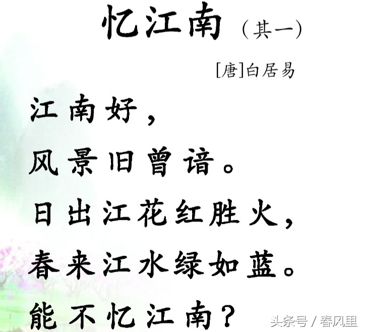 小学二年级下古诗必背,二年级必会古诗大全