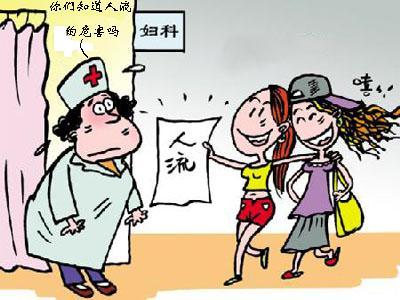 人流要用平常心对待,女孩请不要把人流当儿戏