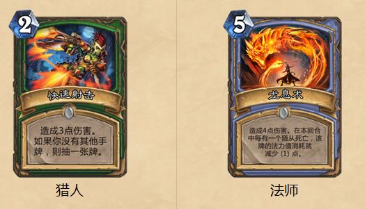 炉石最新退环境攻略,炉石传说2024年退环境汇总