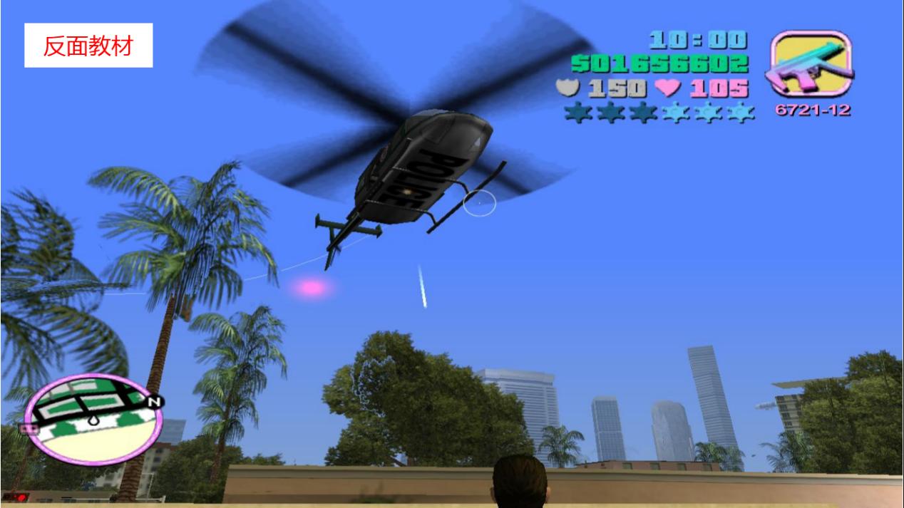 罪恶都市超实用的十个bug,罪恶都市细节评测