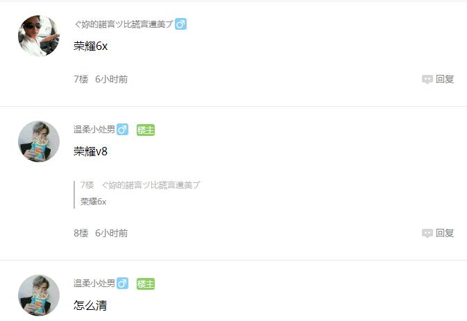 荣耀v8双4g最好用的系统版本,荣耀v8是什么版本