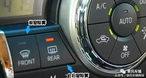 冬天开空调开暖风要不要开ac开关,空调冬天开暖风的正确方式是