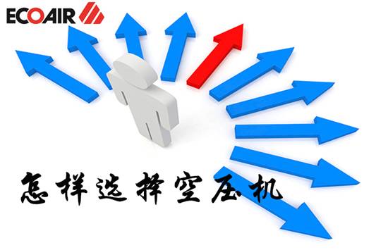 活塞式空压机和螺杆机哪个好,活塞空压机和螺杆选哪个