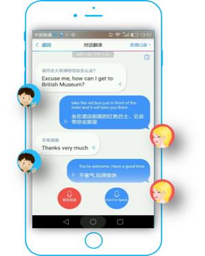 不会英语也可以穷游世界,不会英语可以环游世界吗