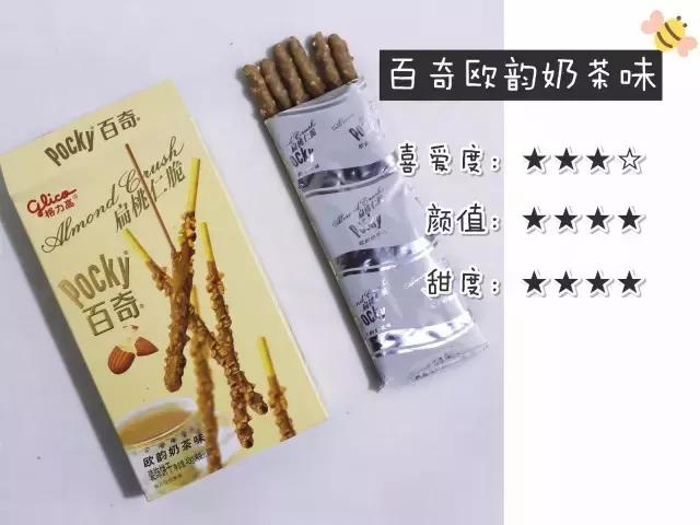 格力高3种系列64种产品测评，吃货只有“吃过”的人生才完整