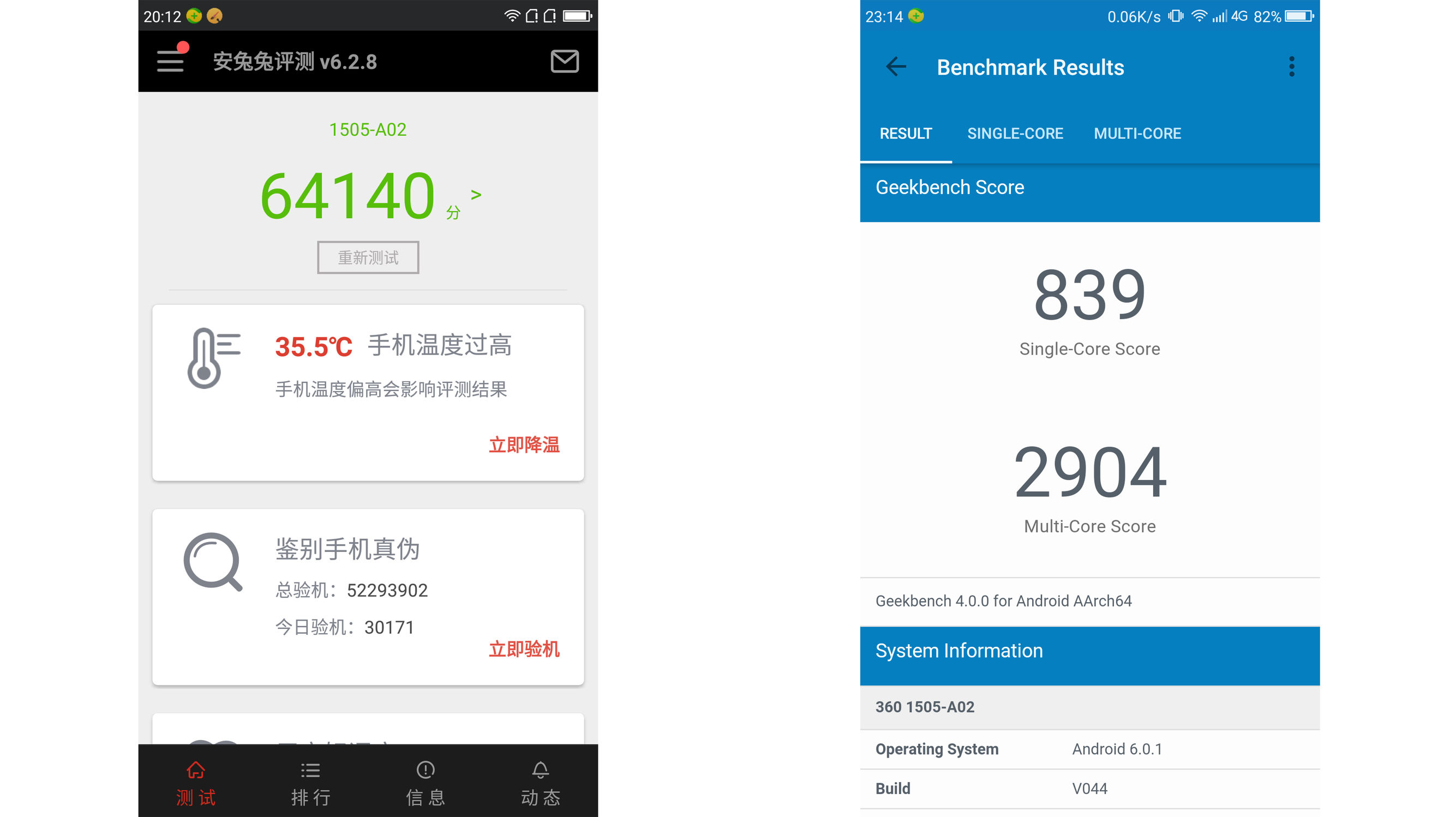 千元机有哪些旗舰,360n4s与骁龙版硬件对比