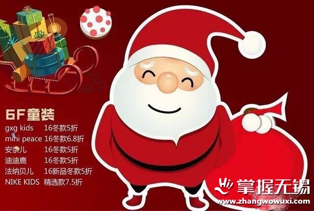 无锡圣诞节商场热闹,无锡有圣诞氛围的商场吗