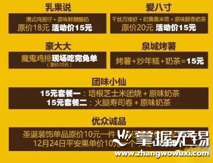 无锡圣诞节商场热闹,无锡有圣诞氛围的商场吗