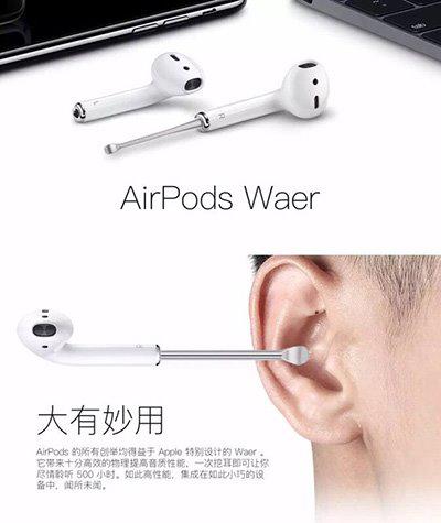 airpods右耳声音很小是什么问题,关于airpods
