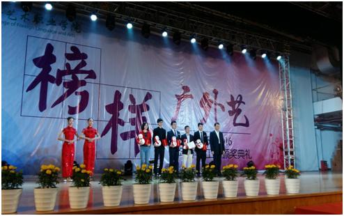 内外兼修方得始终,内外兼修方得风清气正共勉