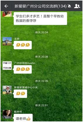 内外兼修方得始终,内外兼修方得风清气正共勉