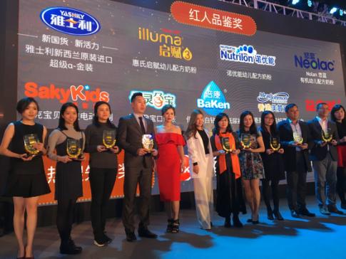 中国母婴品牌口碑榜揭晓，雅士利荣获红人品鉴奖