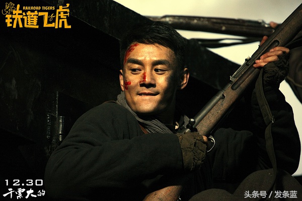 铁道飞虎还能看么,铁道飞虎不要以多欺少