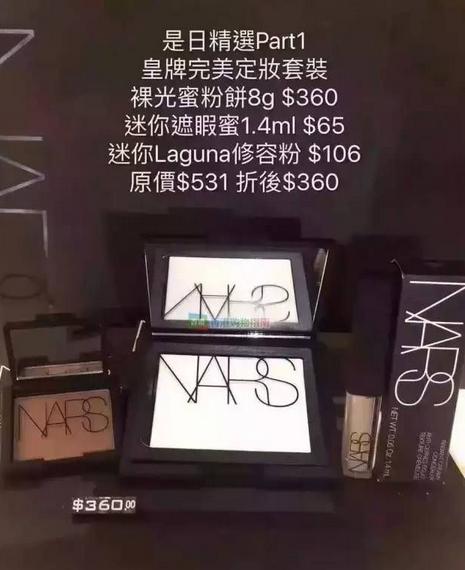 香港购物圣诞节打折力度全年最低,2016春节香港购物攻略