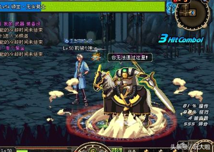 dnf升级百变有用吗,dnf升级打什么难度