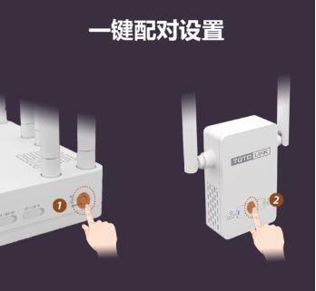 totolinkex300设置,totolinkex300v2无法识别