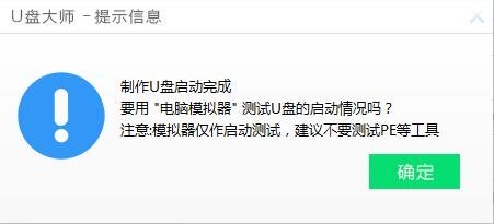 如何自己用u盘装系统教程,peu盘装系统教程