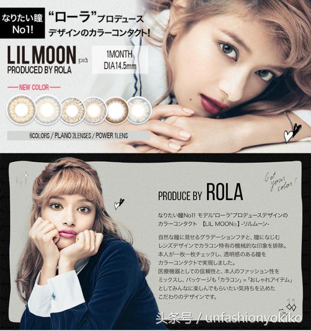 质量超好的美瞳牌子有哪些,日本大直径日抛美瞳牌子排行榜