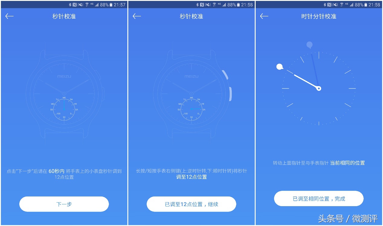 魅族轻智能石英表mix,魅族智能手表是鸿蒙系统吗