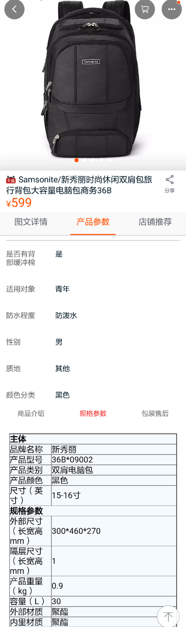 牛津布包的布料,时尚百搭高级感包包牛津布