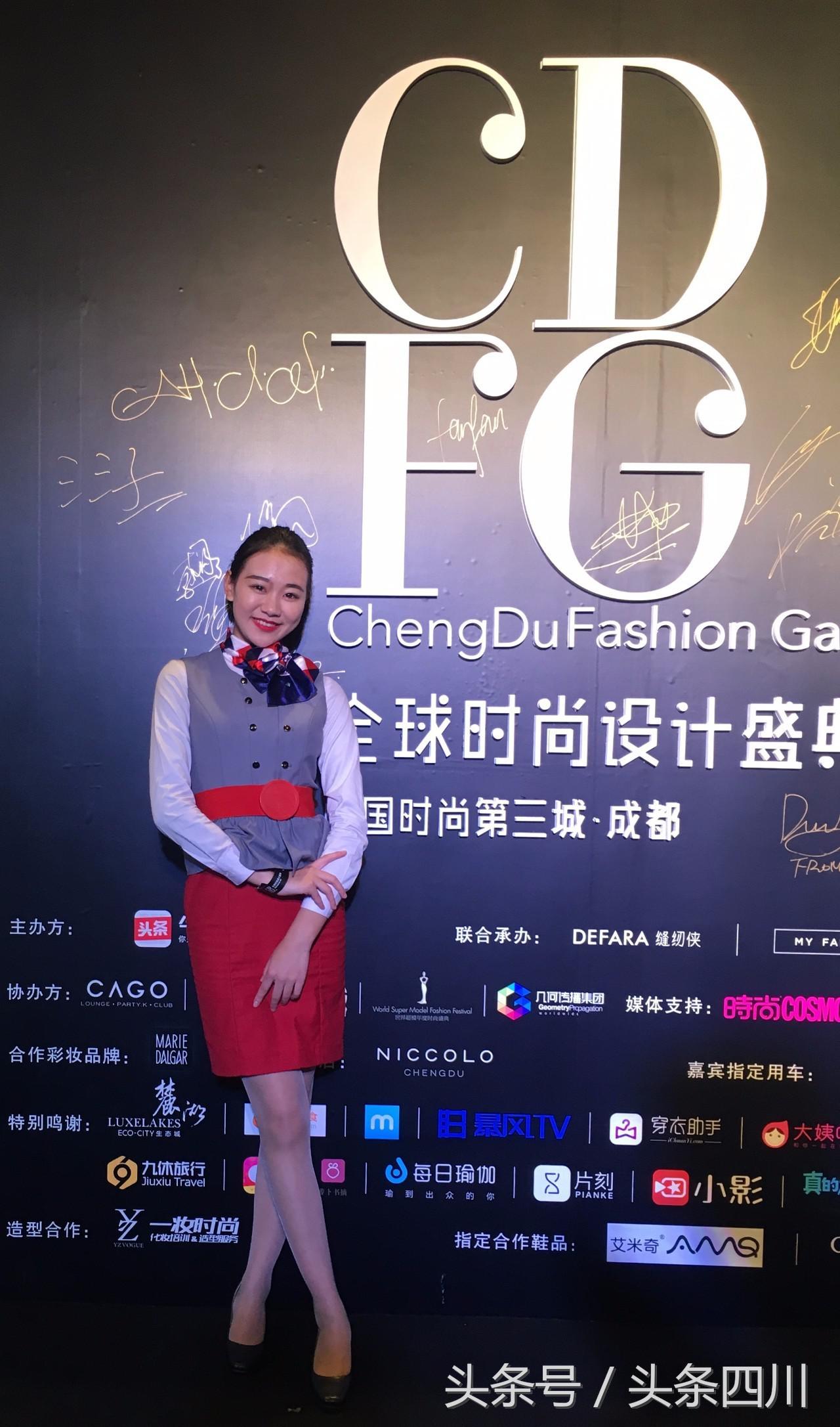 获得全球时尚盛典大奖,西航这个学校为什么这么时尚?