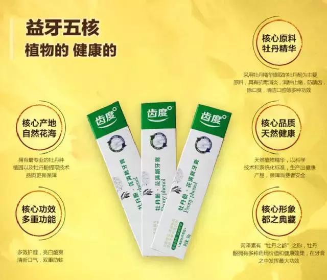 牙龈上火肿痛怎么快速消肿止痛,牙龈肿痛连带腮帮子疼消肿妙招