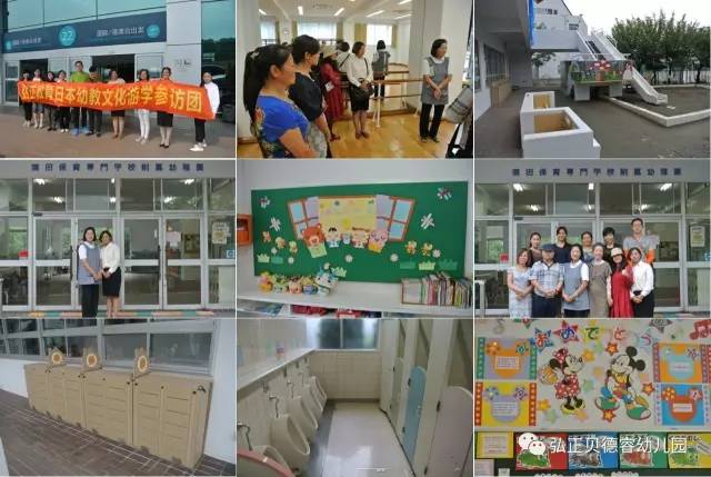 幼儿园竹趣品牌建设,幼儿园发展规划与品牌建设