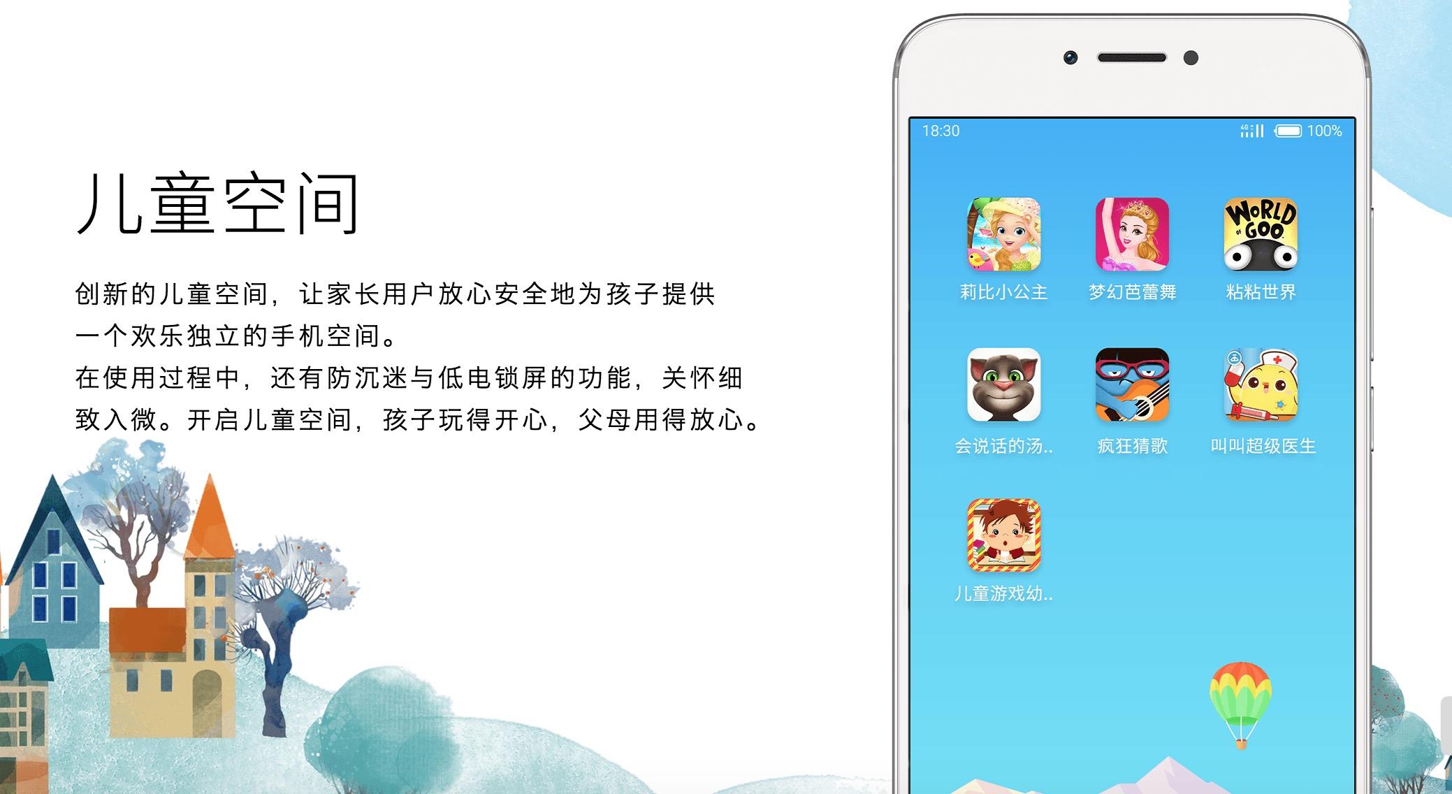 魅族pro6plus好不好,魅族pro6plus评测视频