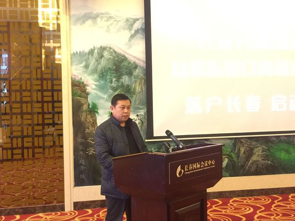 长春兴隆保税区进出口商品中心,长春益思乐进口商品