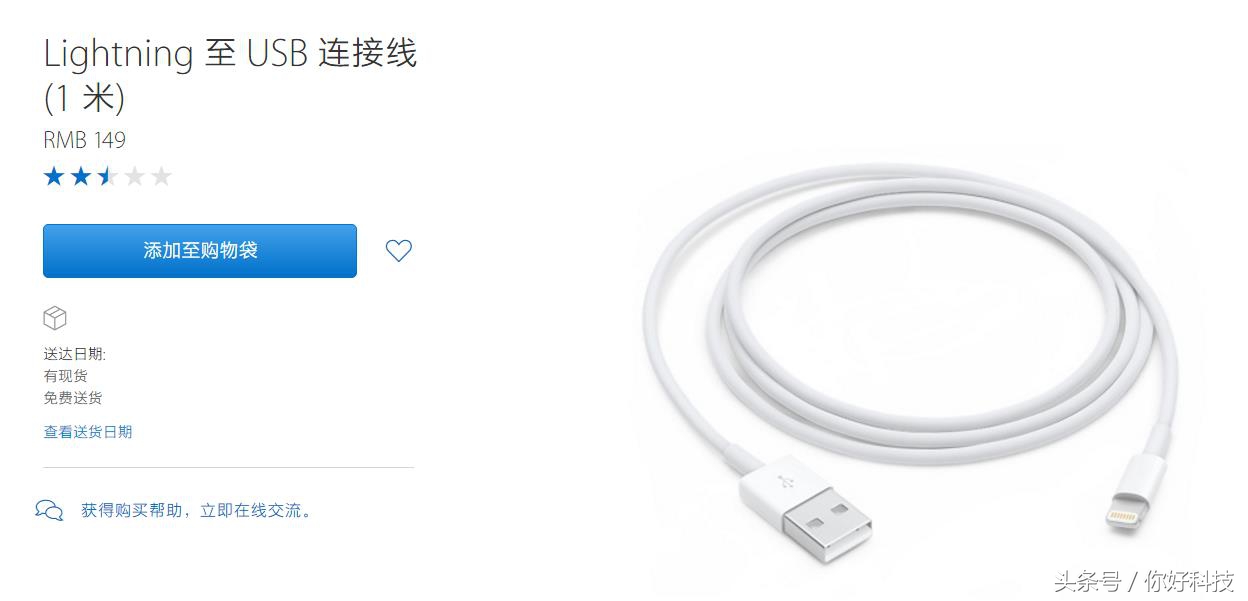 iphone的数据线推荐,iphone数据线哪个最好