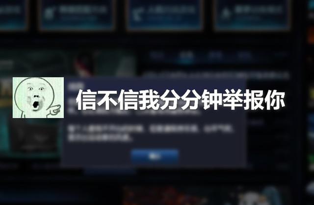 lol举报机制有用吗,lol最新举报机制