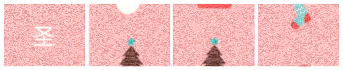 圣诞搞事啊!这杯咖啡竟好喝得我连杯子都吃掉了!