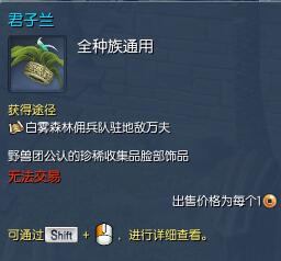 剑灵衣服叫什么,剑灵最好看的服装2022