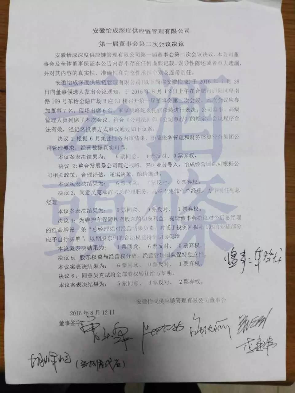 怡亚通困局,怡亚通与分销商的合作模式