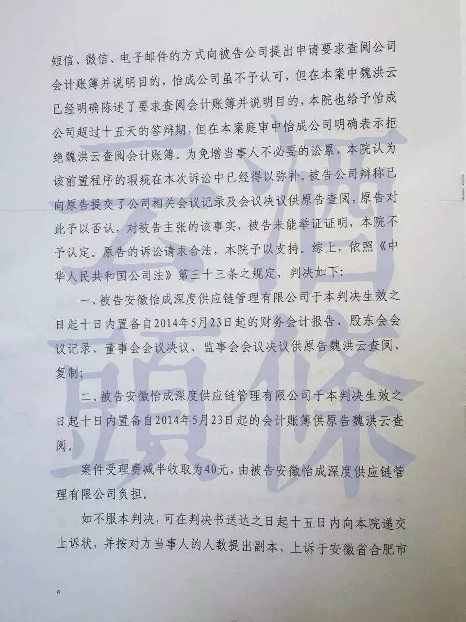 怡亚通困局,怡亚通与分销商的合作模式