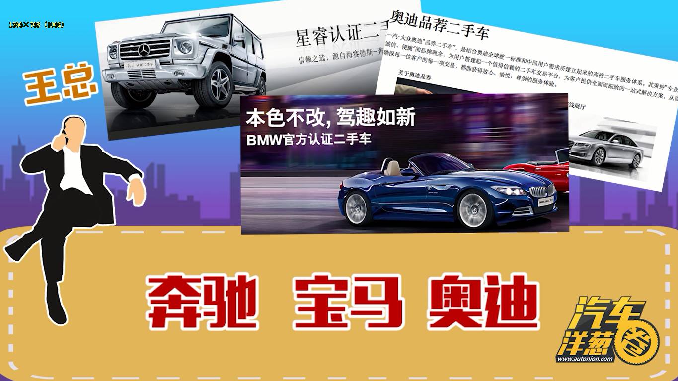 相亲买二手车,找对象买什么二手车